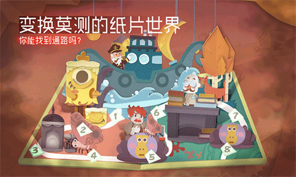 纸片少女特别版截图1