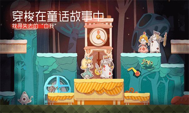 纸片少女特别版截图2