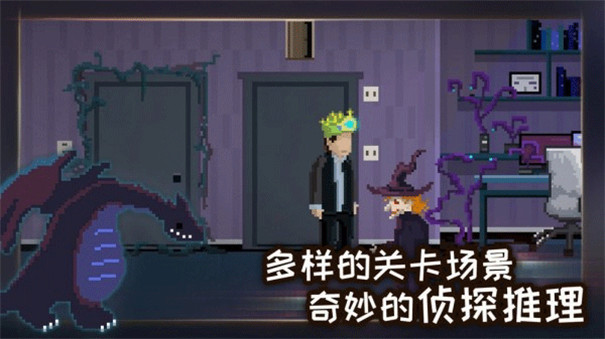 如果可以回家早一点游戏截图3