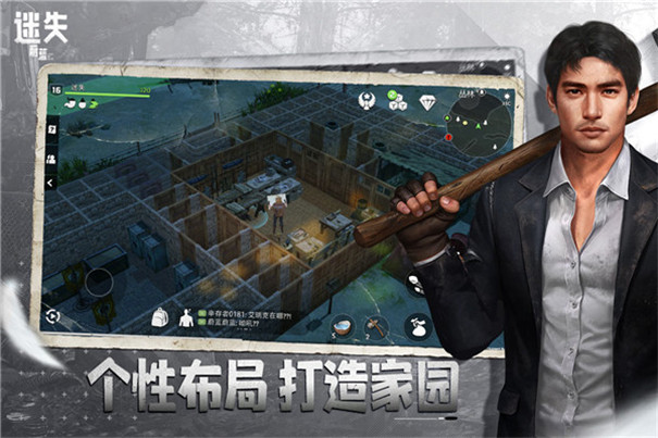 迷失蔚蓝官方正版截图0