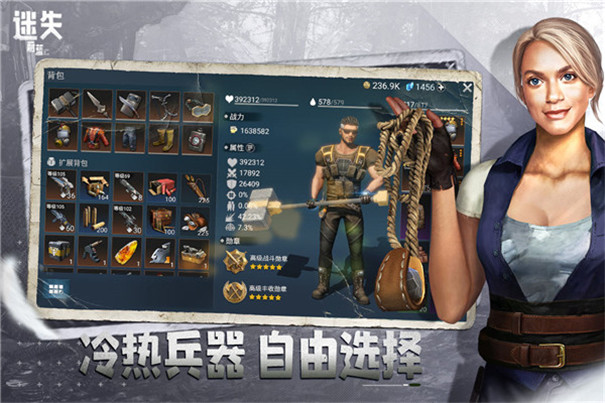 迷失蔚蓝官方正版截图2