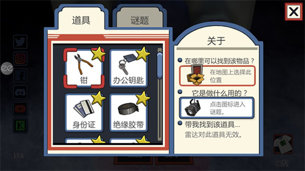 恐怖冰淇淋正版截图2