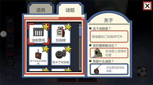 恐怖冰淇淋正版截图3