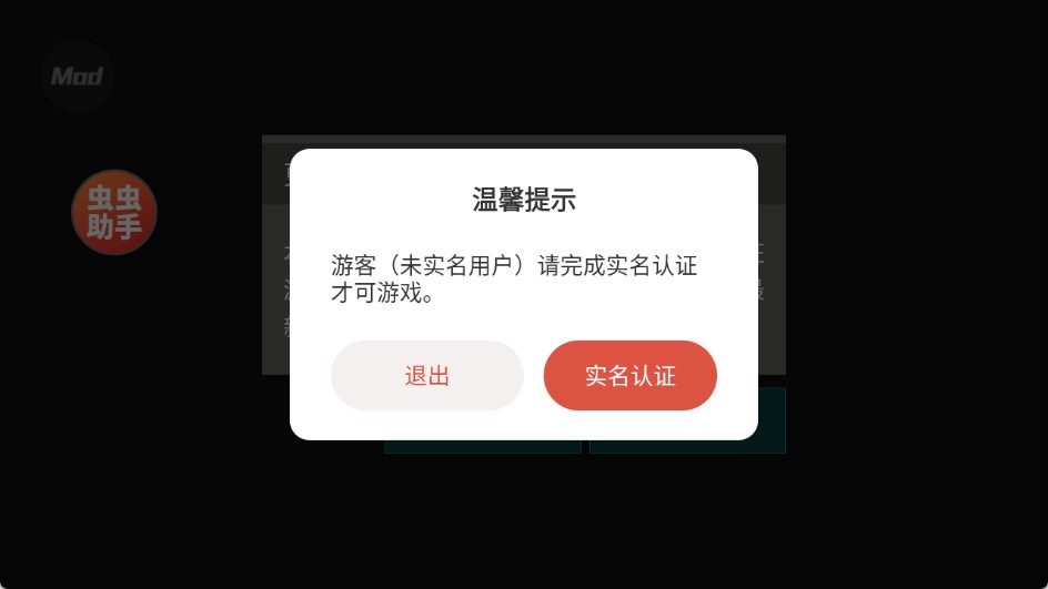 G沙盒仇恨2025