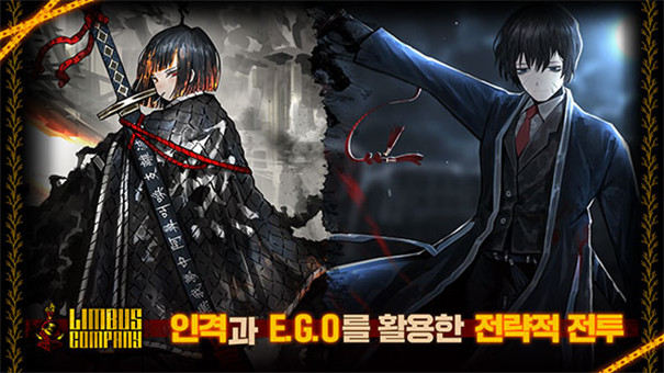 边狱巴士公司手游截图0