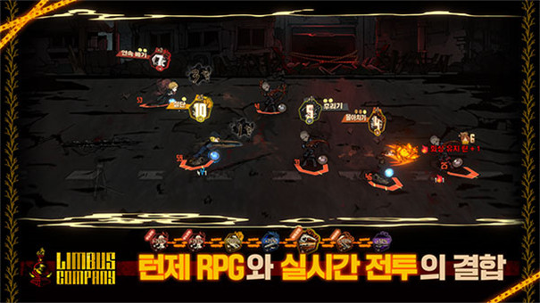 边狱巴士公司手游截图3