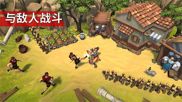 角斗士罗马求生截图1