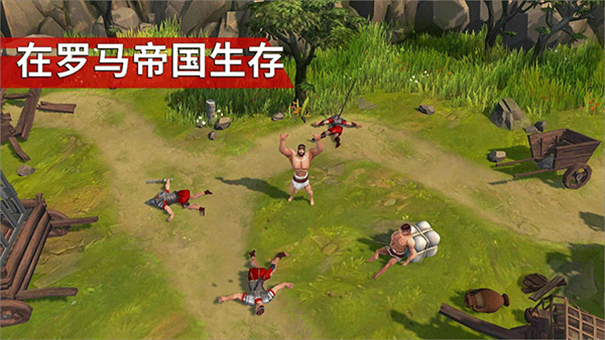角斗士罗马求生截图0