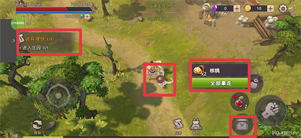 角斗士罗马求生截图4