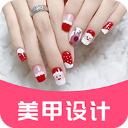 美甲app