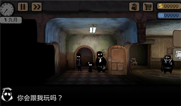 旁观者手游截图0