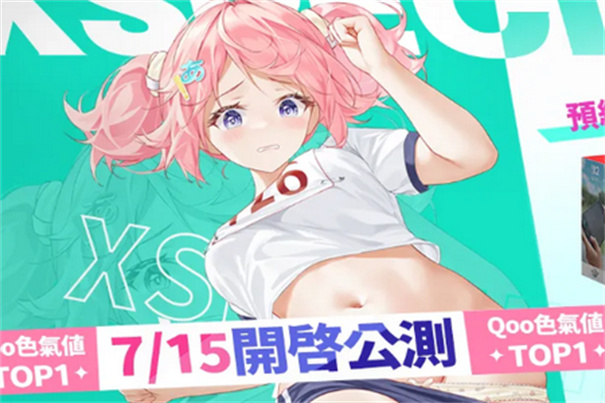 妹妃色舞台服