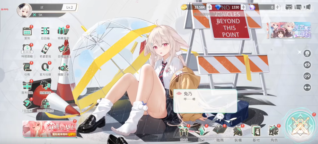 妹妃色舞台服
