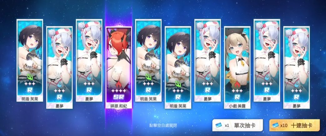 妹妃色舞台服