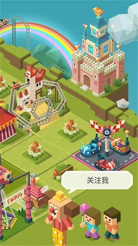 2048大亨主题公园截图4