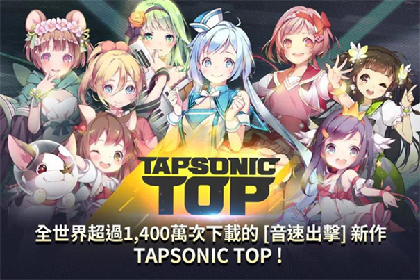 音速出击国际服截图2