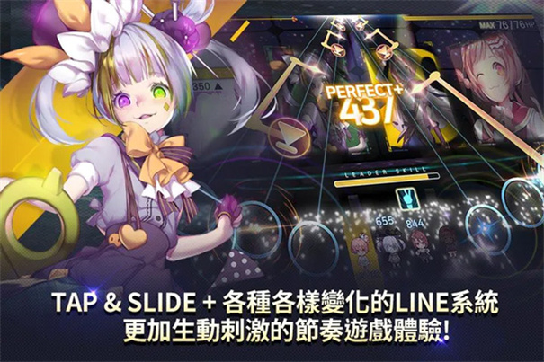 音速出击国际服截图1