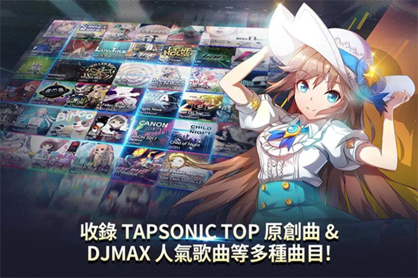 音速出击国际服截图3