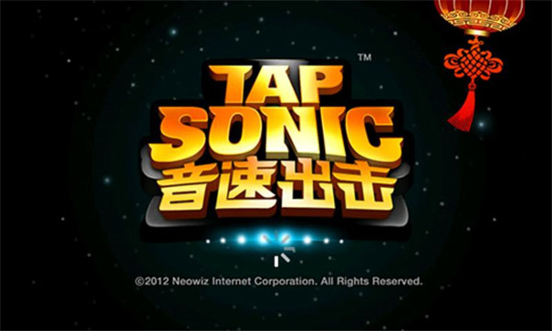 音速出击国际服截图4