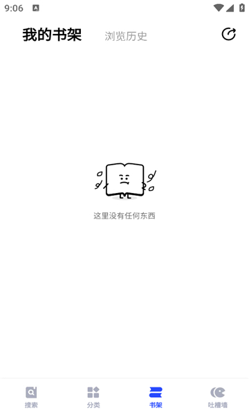 必访阅读截图3