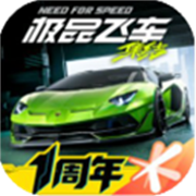 极品飞车集结手机版