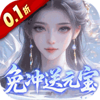 灵界仙都