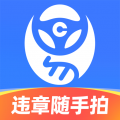 车行易违章助手