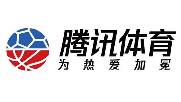 腾讯体育