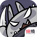 只兔不灭的勇者正版