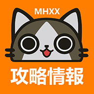 MHGU资料库