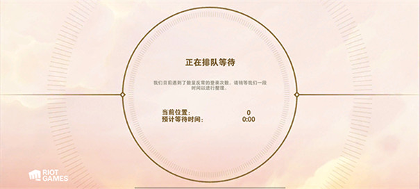 云顶之弈pbe美测服
