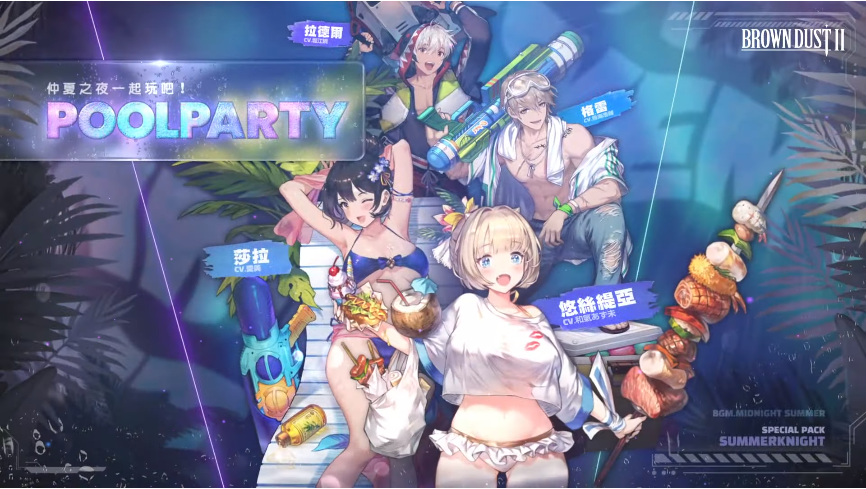 棕色尘埃2