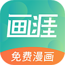 画涯社区
