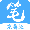 笔趣阁纯净版