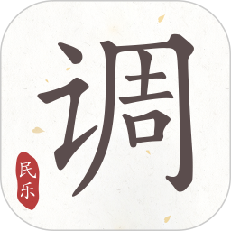 马头琴调音器