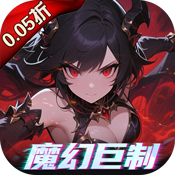 黎明召唤
