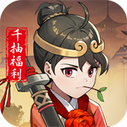众神之役