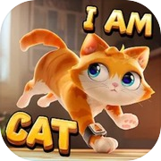 我是猫