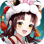 天劍奇緣H5